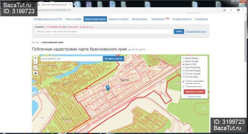 Кадастровый номер красноярский край. Публичная кадастровая карта Красноярского края. Публичная кадастровая карта Красноярск. Кадастровый номер Красноярского края. ГИС карта дачных участков.