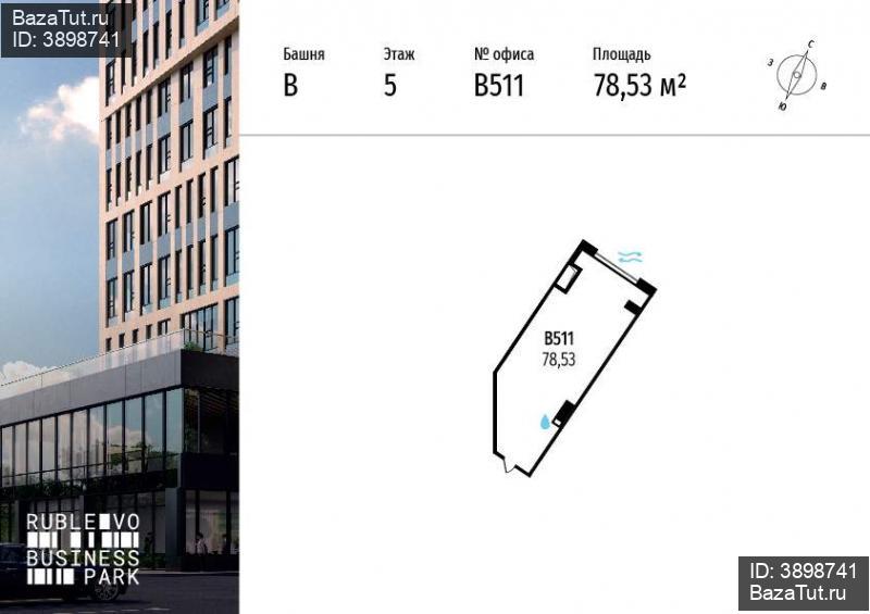 продам офис,  к. в России в Москве, МКАД 64-й километр, д.1 цена 30 951 646 руб., фото №3