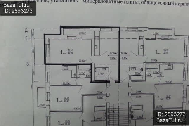 Купить Квартиру Изумрудный Город Город Краснослободск