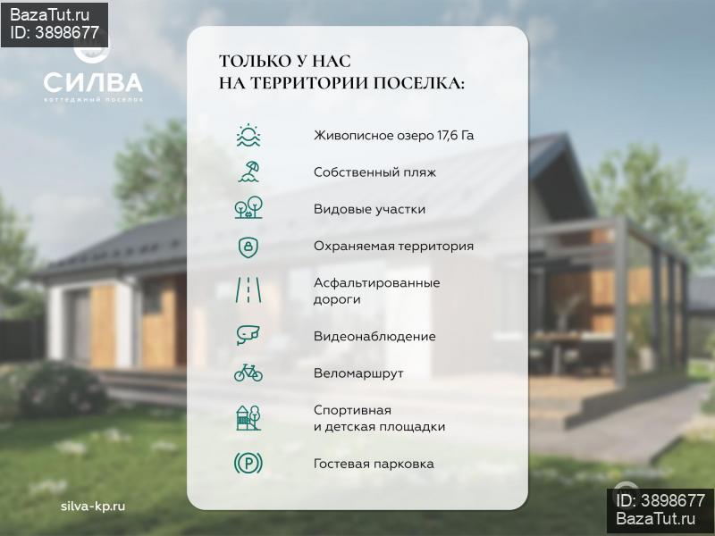  в России в Воря-Богородское, Хвойная ул., д.30 цена 29 800 000 руб., фото №4