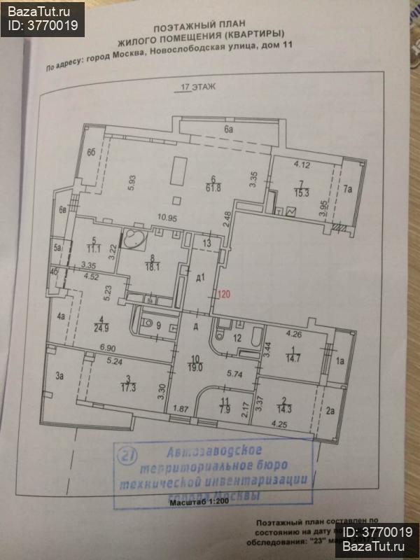 продам 6 к. квартиру в России в Москве, Новослободская улица, д.11 цена 118 000 000 руб., фото №5