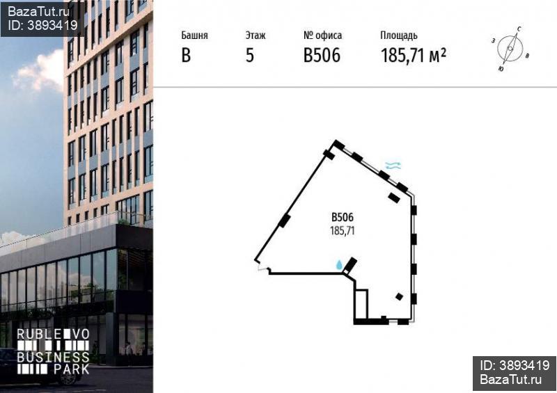 продам офис,  к. в России в Москве, МКАД 64-й километр, д.1 цена 66 149 008 руб., фото №3