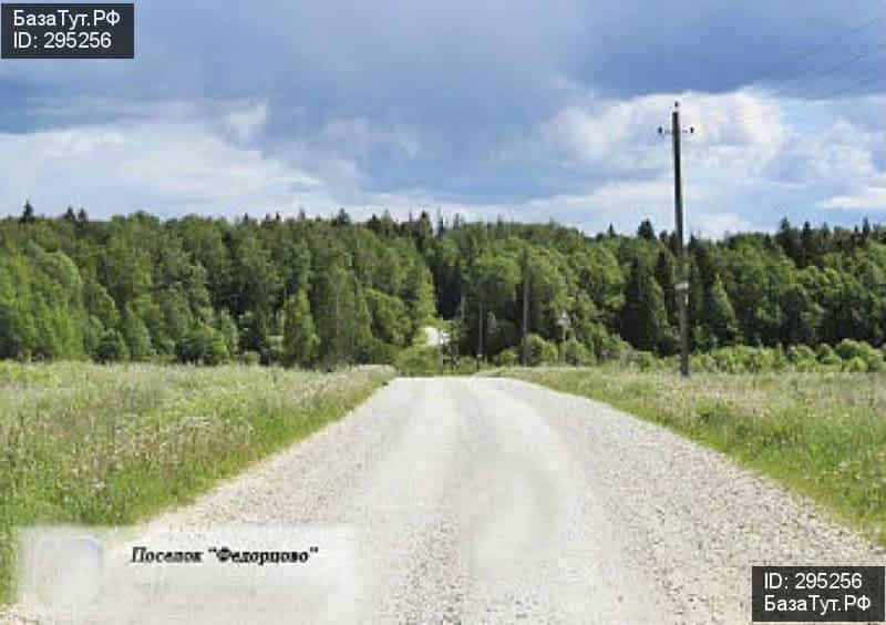 продам земельный участок в России в коттеджный поселок Федорцово цена 300 000 руб., фото №3