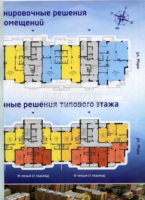 Купить Квартиру В Подольске Ул Мира 4а