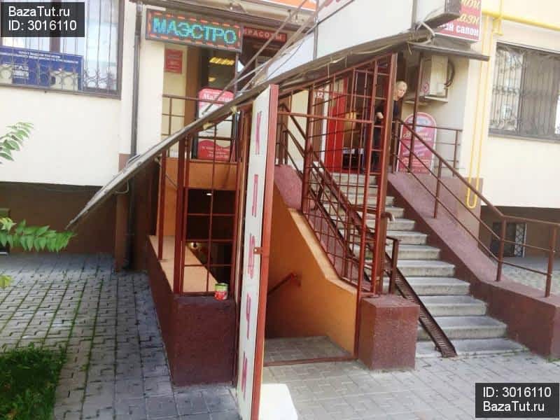 Кирова 7 Домодедово Магазины