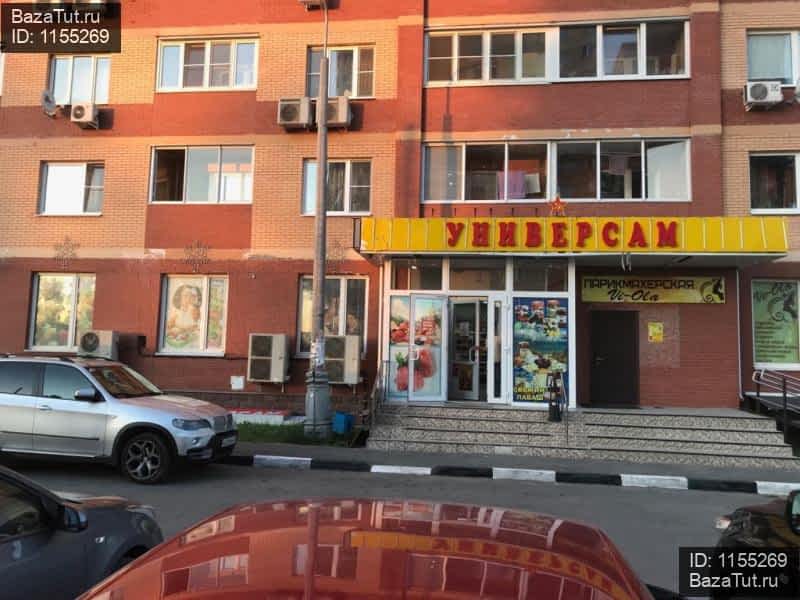 Продажа Магазина Красногорск