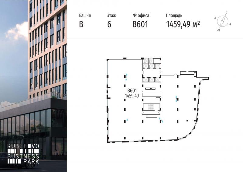 продам офис,  к. в России в Москве, МКАД 64-й километр, д.1 цена 476 253 202 руб., фото №3