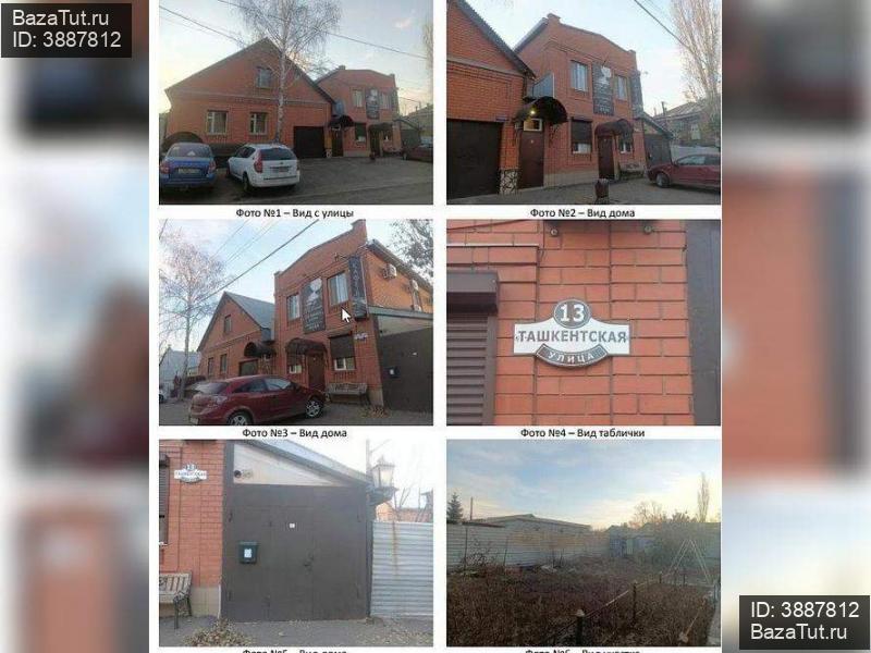  в России в Оренбурге, Ташкентская улица, д.13 цена 12 000 000 руб., фото №2