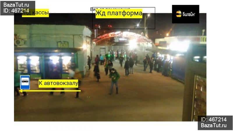 сдам коммерческую недвижимость в России в Видном, Вокзальная улица, 1Ас2 цена 80 000 руб./месяц, фото №1
