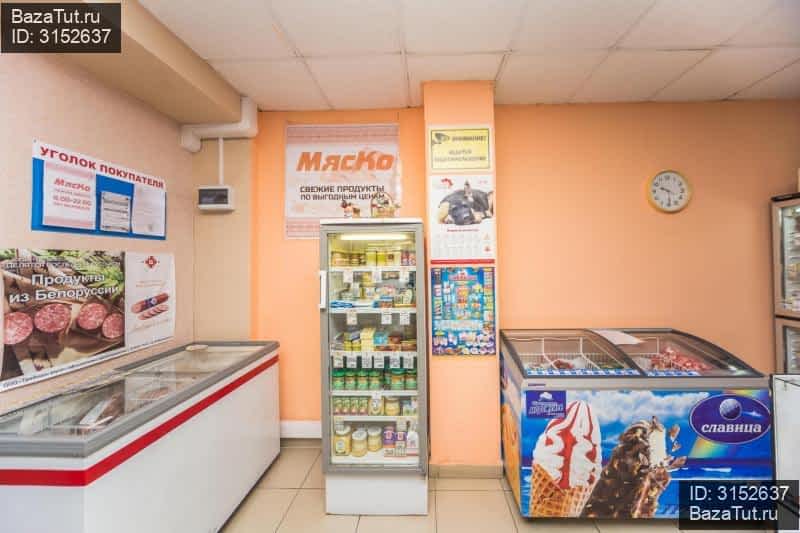 Продам Магазин Иркутск