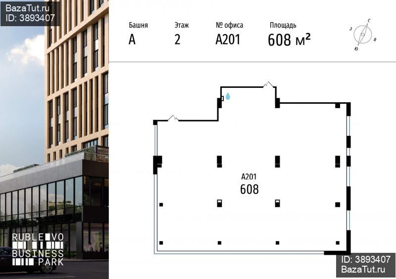 продам офис,  к. в России в Москве, МКАД 64-й километр, д.1 цена 193 471 627 руб., фото №3