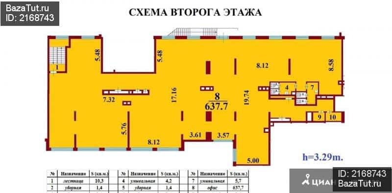 продам офис,  к. в России, Казарменный переулок, 3 цена 190 000 000 руб., фото №11