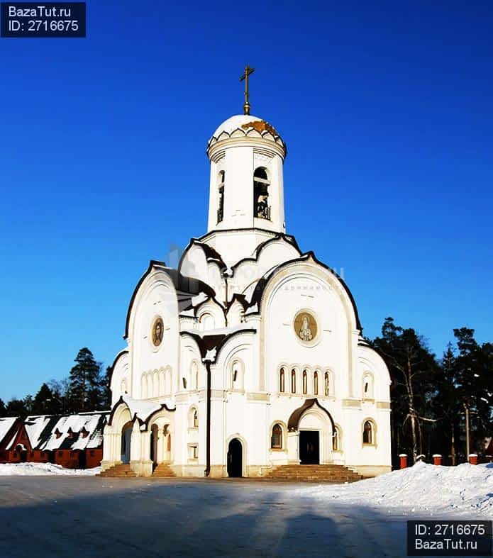 Купить Участок В Опалихе Красногорск