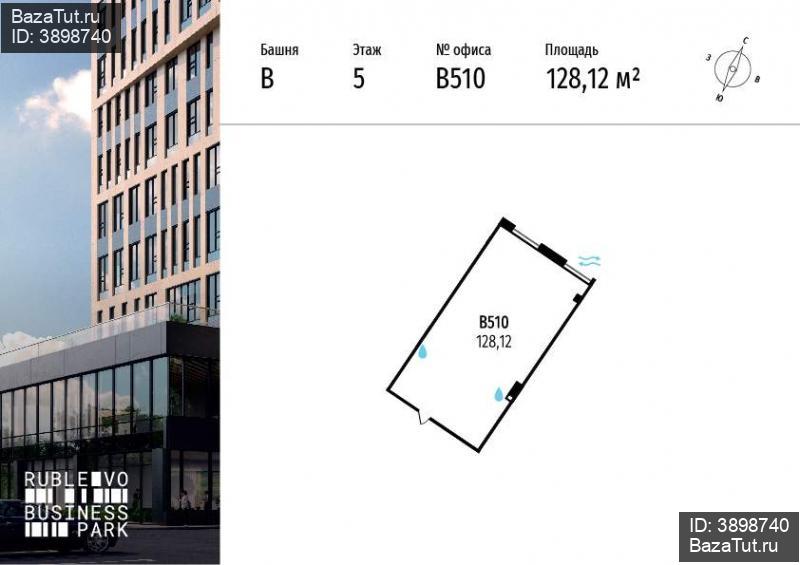 продам офис,  к. в России в Москве, МКАД 64-й километр, д.1 цена 46 770 980 руб., фото №3