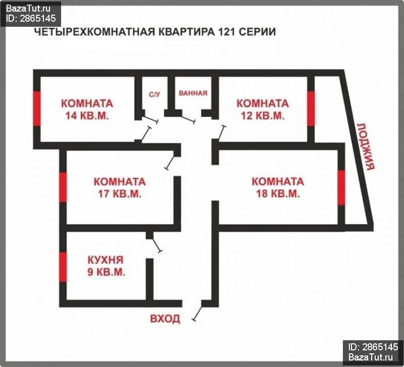 121 серия 3 комнатная квартира схема