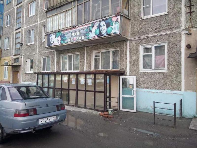 продам 2 к. квартиру в России в Воркуте, Ленина ул., д.52Б цена 450 000 руб., фото №1