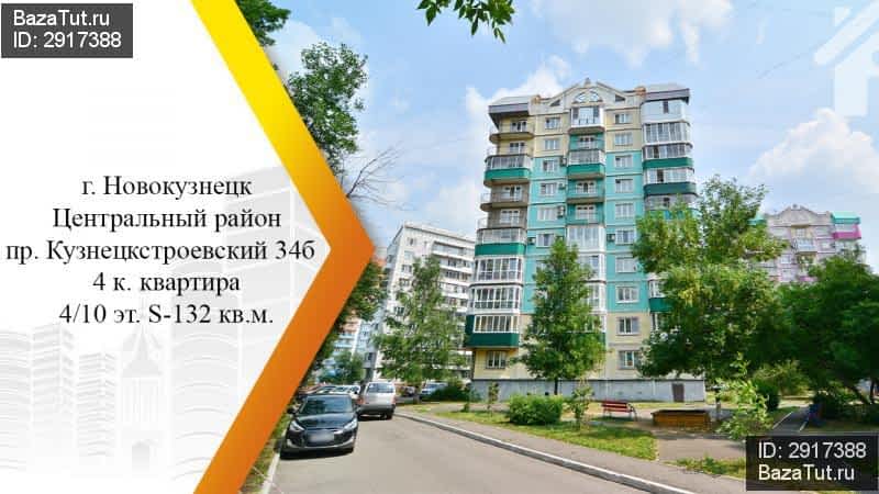 Кузнецкстроевский 10 новокузнецк карта