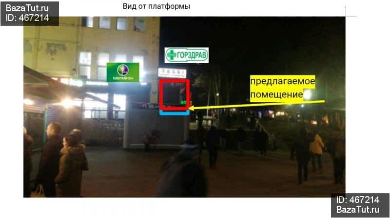 сдам коммерческую недвижимость в России в Видном, Вокзальная улица, 1Ас2 цена 80 000 руб./месяц, фото №2