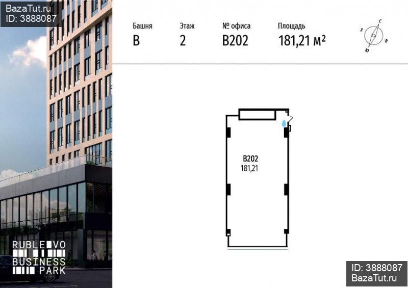 продам офис,  к. в России в Москве, МКАД 64-й километр, д.1 цена 54 860 609 руб., фото №3