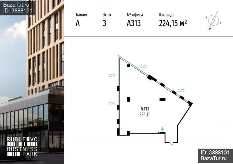 продам офис,  к. в России в Москве, МКАД 64-й километр, д.1 цена 72 111 778 руб., фото №3