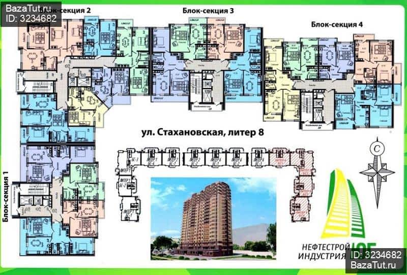 Maxim стахановская ул 1 5к3 краснодар фото