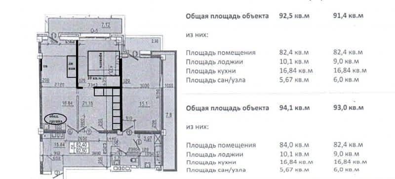 Пискунова карта иркутск