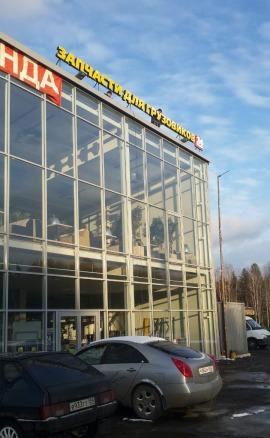 продам коммерческую недвижимость в России в Юрьянский район, Придорожная-1 территория, д.Придорожная-1 цена 52 600 000 руб., фото №9