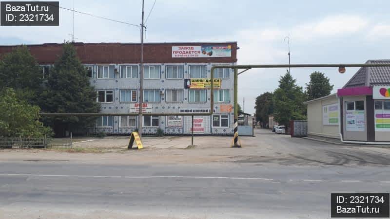 продам коммерческую недвижимость в России в Славянске-на-Кубани, улица Дружбы Народов, 13 цена 65 000 000 руб., фото №10