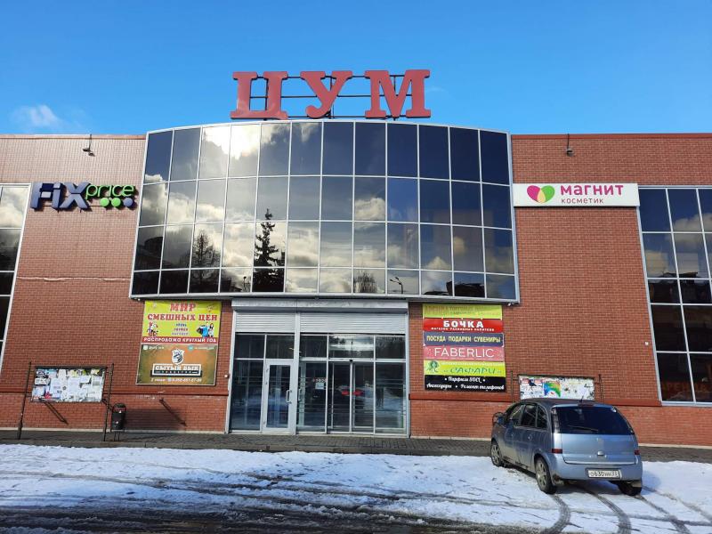 сдам магазин,  к. в России в Карабанове, Победы улица, д.3А цена 26 940 руб./месяц, фото №15