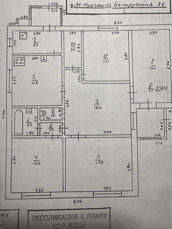 продам дом в России в Матвеев Курган, Белорусская улица, д.26 цена 8 500 000 руб., фото №4