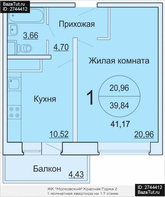 Купить Однокомнатную Квартиру Г Подольск