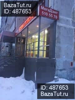 сдам коммерческую недвижимость в России в Казани, улица Копылова, 12 цена 50 000 руб./месяц, фото №1