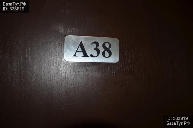 продам 2 к. квартиру в Болгарии, Болгария цена 4 290 000 руб., фото №2