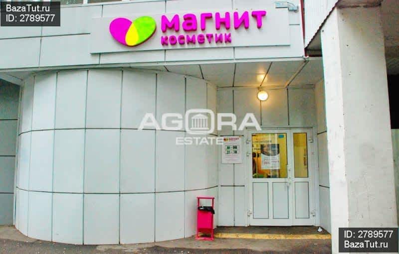 Магазин Билла Ул Генерала Тюленева