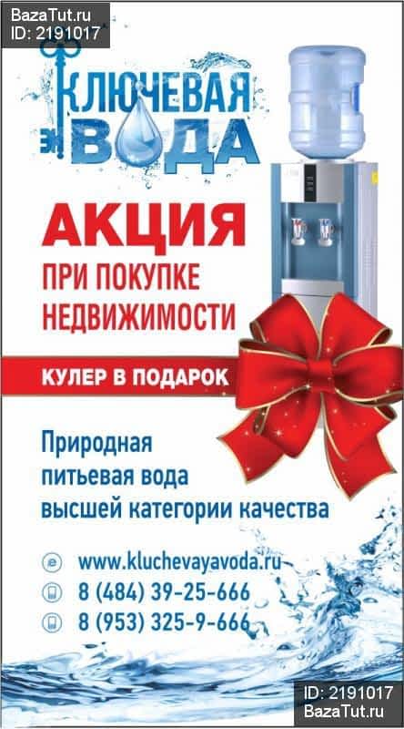 продам 2 к. квартиру в России в Обнинске, Белкинская улица, 19 цена 3 700 000 руб., фото №15