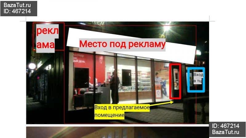 сдам коммерческую недвижимость в России в Видном, Вокзальная улица, 1Ас2 цена 80 000 руб./месяц, фото №4