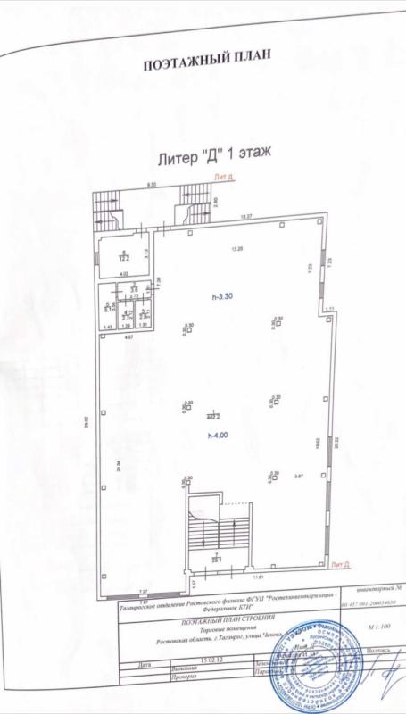 сдам магазин,  к. в России в Таганрог, Чехова улица, д.230 цена 320 000 руб./месяц, фото №5