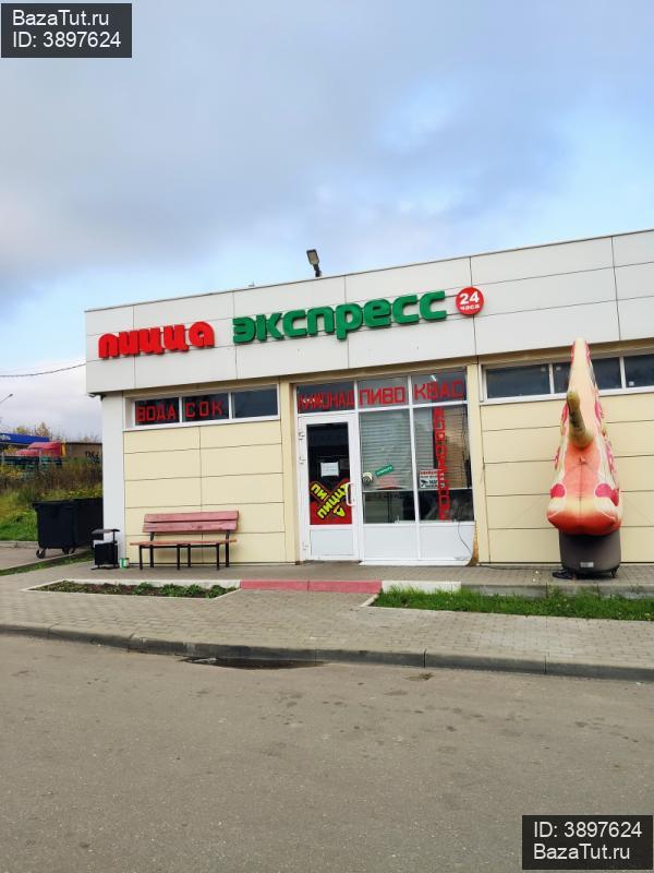 продам коммерческую недвижимость в России в Клине,  Ленинградское ш, 87а/3 цена 90 000 000 руб., фото №27