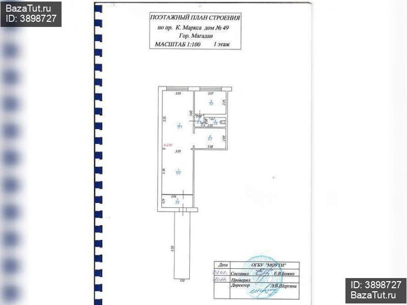 продам магазин,  к. в России в Магадан, Карла Маркса проспект, д.49 цена 12 000 000 руб., фото №2