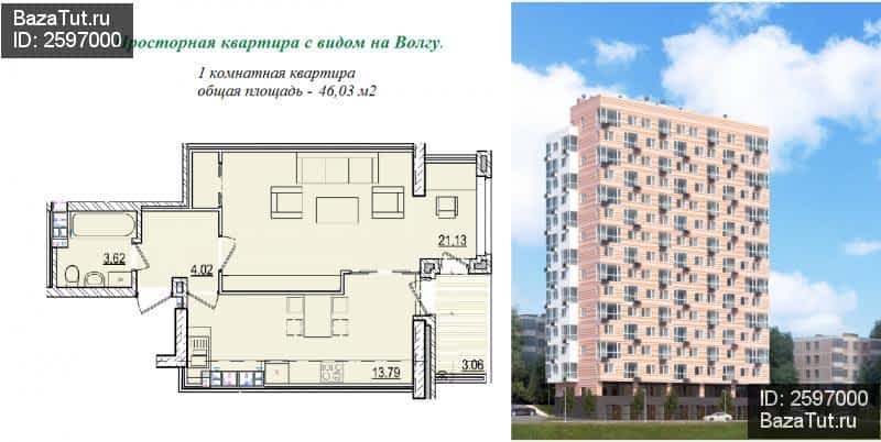 Купить Волгоград В Новостройке Квартиру Ворошиловский