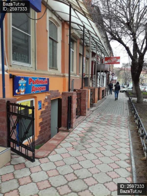 Купить Магазин В Г Саратов