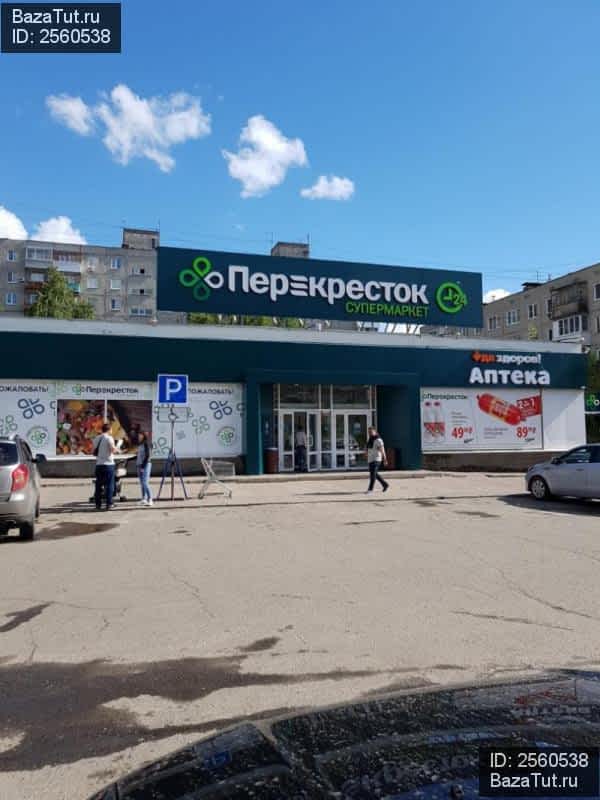 Перекресток нижегородская область. Перекрёсток, Дзержинск, проспект Циолковского, 49. Перекрёсток Дзержинск проспект Циолковского 61. Перекресток Дзержинск Циолковского 61. Проспект Циолковского 61 Дзержинск.