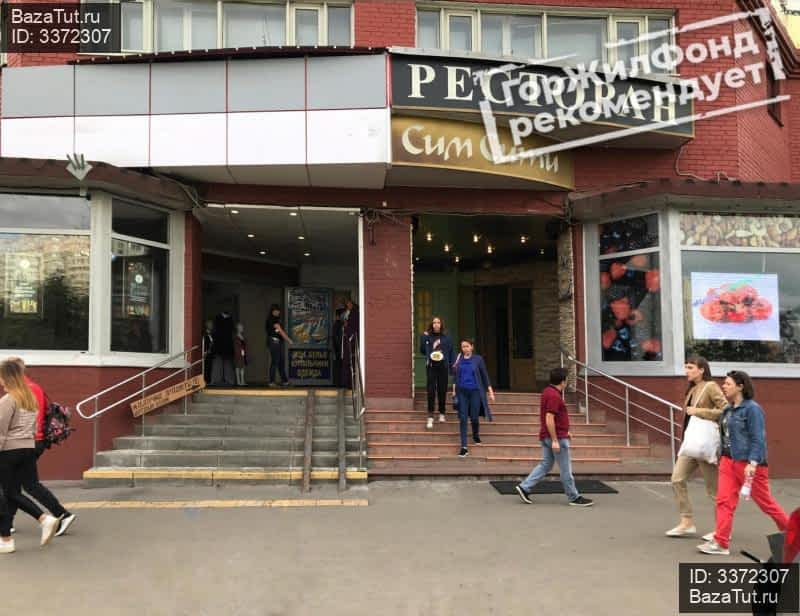 Магазины Ул Братиславская