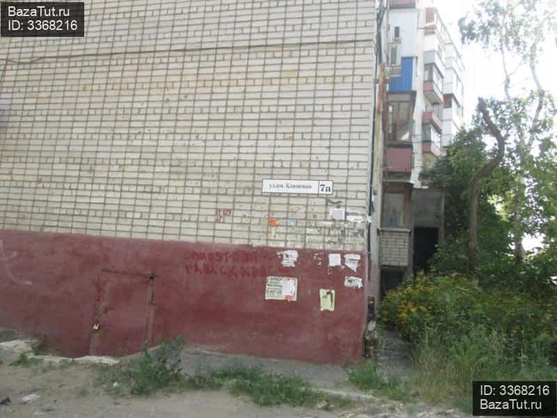 График работы клименко 7 ивц. Окончание регистрация на почте. Регистрация писем. Клименко 7. Волгоград жкх ул клименко 7.