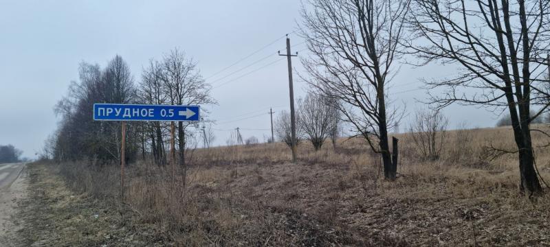 продам земельный участок в России в Белогузово цена 40 840 035 руб., фото №2