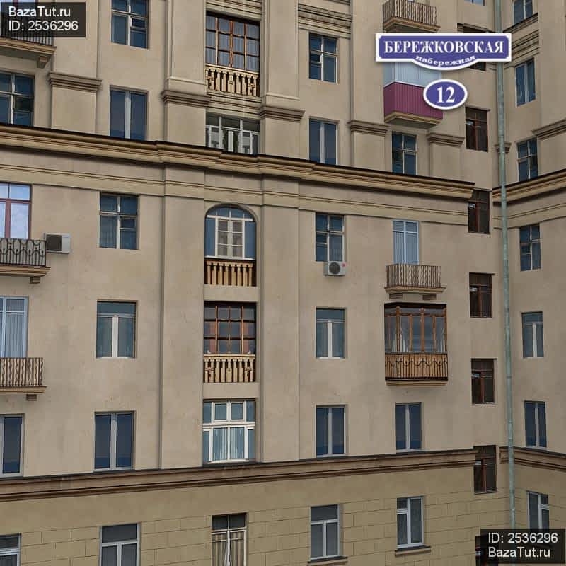 Бережковская набережная 12. Москва, Бережковская наб., 12. Бережковская набережная 12ас2. Бережковская набережная жилые дома.