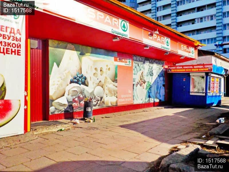 Продажа Магазинов Иркутская