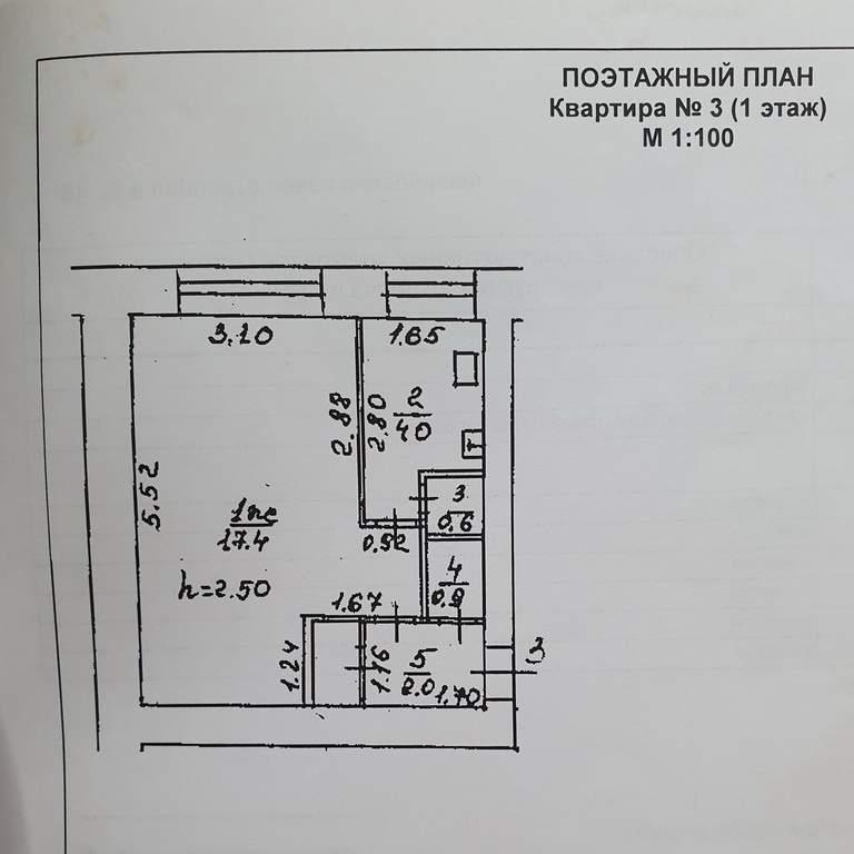 продам 1 к. квартиру в России в Уфе, Чудинова улица, д.12 цена 2 255 000 руб., фото №15