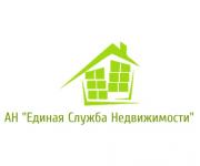 АН Единая Служба Недвижимости