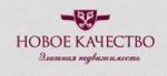 Компания  Новое Качество